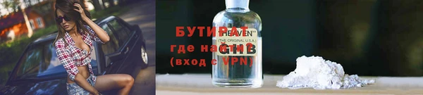 прущая мука Верхнеуральск